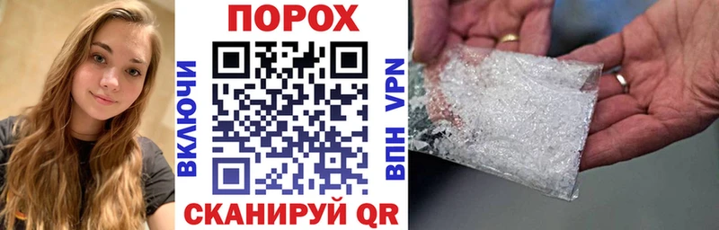 наркошоп  Новоалександровск  маркетплейс как зайти  Amphetamine 97% 