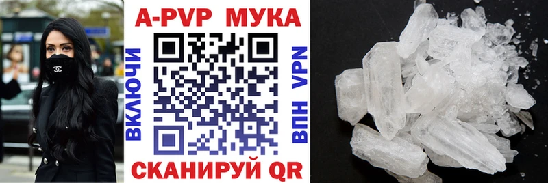 Alfa_PVP мука  Новоалександровск 