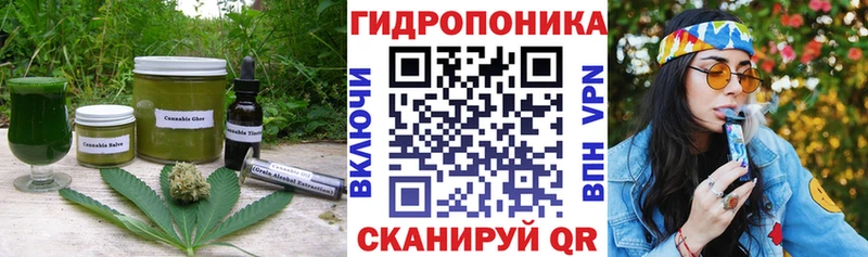 Печенье с ТГК марихуана  mega как зайти  нарко площадка клад  Новоалександровск 
