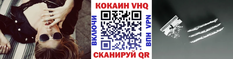 COCAIN FishScale  ссылка на мегу tor  Новоалександровск  shop наркотические препараты  даркнет сайт 