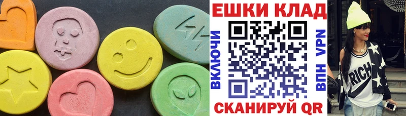 Ecstasy ешки  купить наркотики сайты  Новоалександровск 