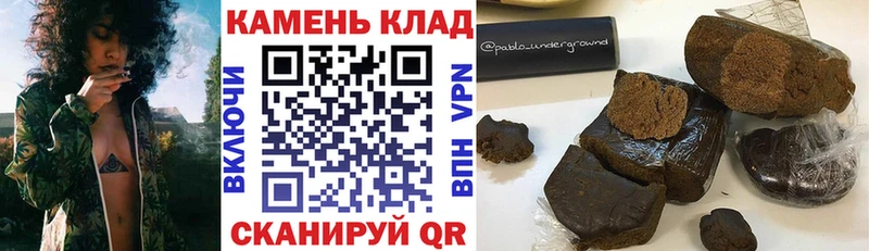 купить  цена  Новоалександровск  ГАШИШ hashish 