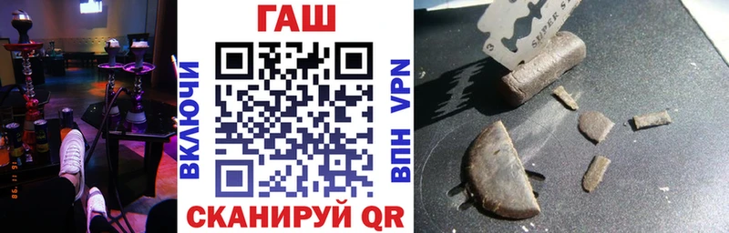 ГАШ убойный Новоалександровск