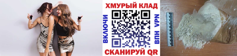 Героин Heroin  блэк спрут сайт  Новоалександровск 