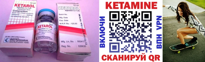 КЕТАМИН VHQ  дарнет шоп  Новоалександровск 