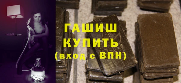 героин Балабаново