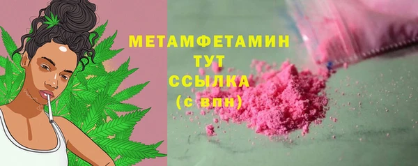 мефедрон VHQ Баксан