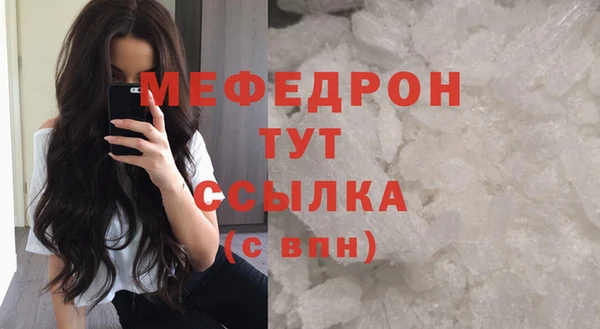 мефедрон VHQ Баксан