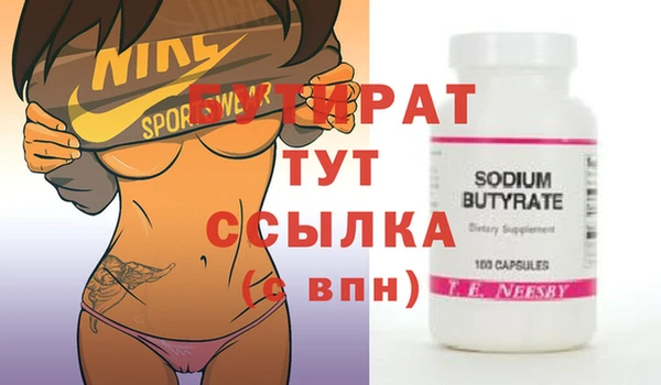 героин Балахна