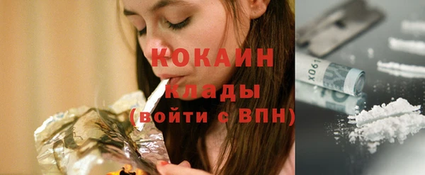 героин Балахна