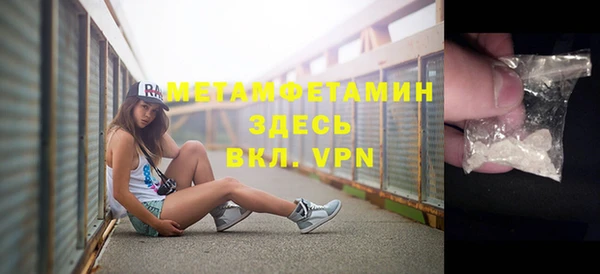 героин Балабаново