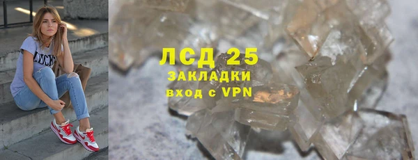 героин Балахна