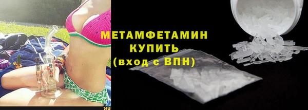 мефедрон VHQ Баксан