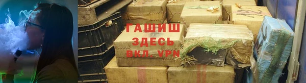 героин Балабаново
