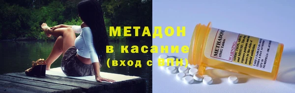 мефедрон VHQ Баксан