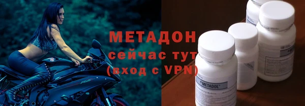 героин Балабаново