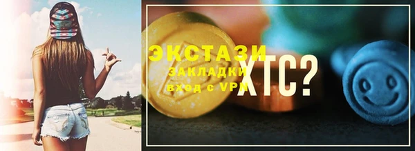 героин Балахна