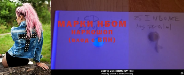 мефедрон VHQ Баксан