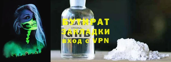 мефедрон VHQ Баксан