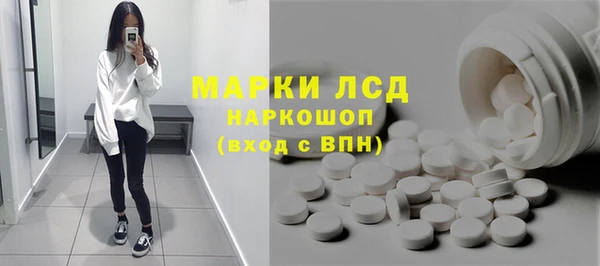 героин Балахна