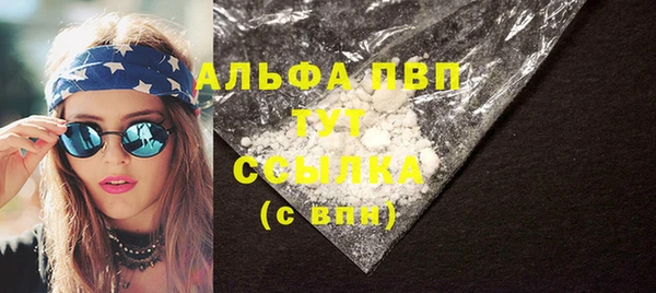 MDMA Premium VHQ Козельск