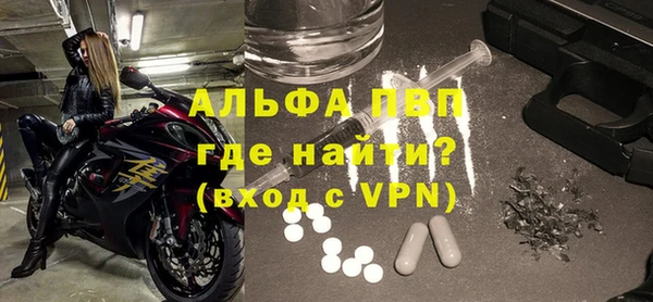 героин Балахна