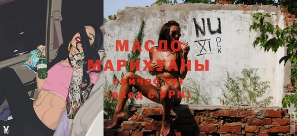 героин Балахна