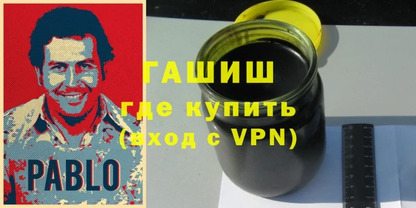 героин Балахна