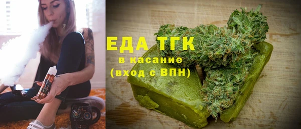 mdpv Аркадак