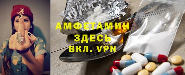 мефедрон VHQ Баксан