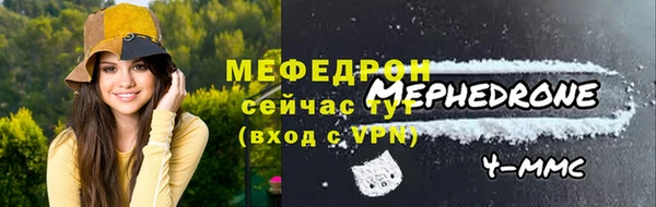 трава Армянск