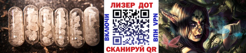 Лсд 25 экстази ecstasy  Новоалександровск 