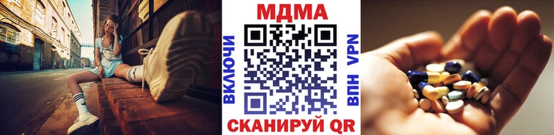 где продают   Новоалександровск  МДМА Molly 